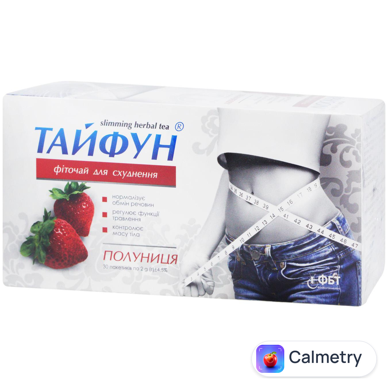 Фіточай Тайфун Полуниця для схуднення 30шт 2г