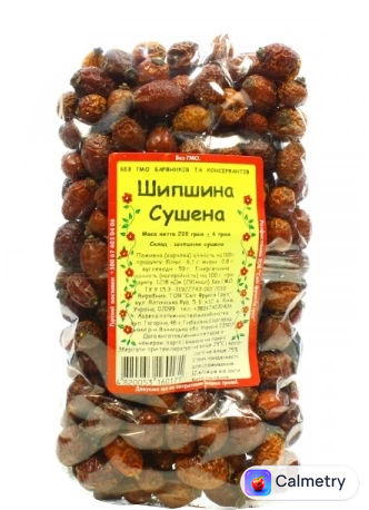Шипшина Світ фруктів сушена фасована 200 г (0.2 кг)