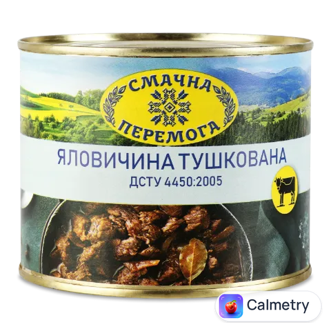 Яловичина «Смачна Перемога» тушкована