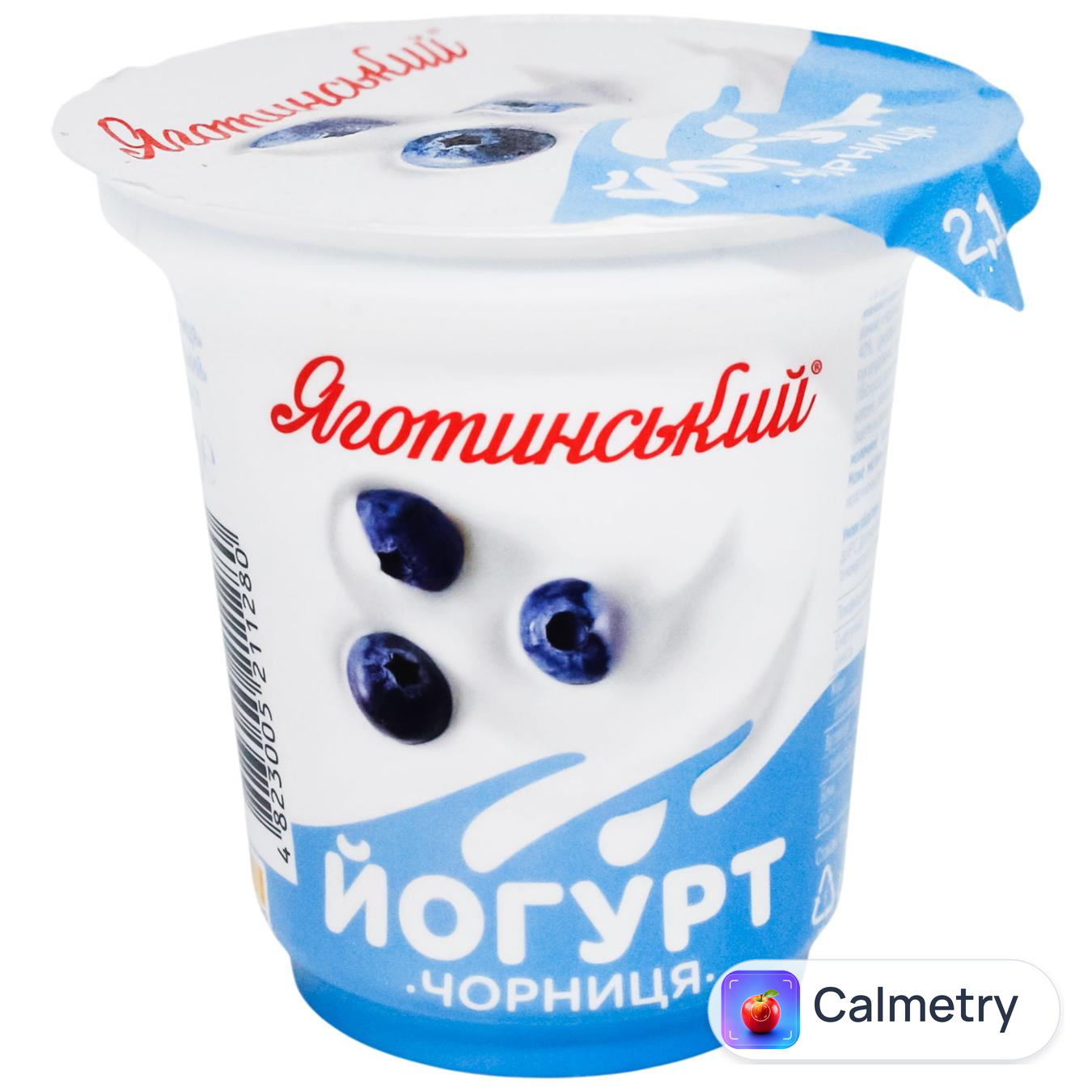 Йогурт Яготинський Чорниця 2,1% 260г