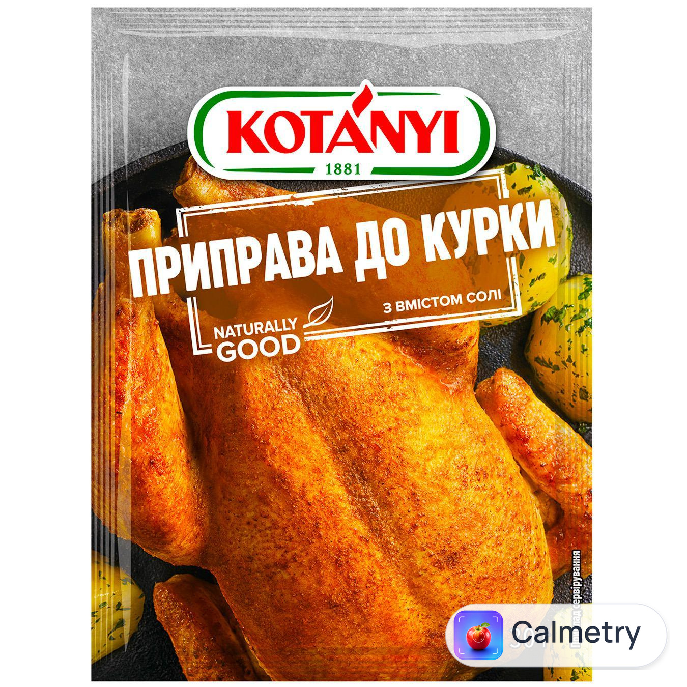 Приправа Kotanyi до курки 30г — фото продукту