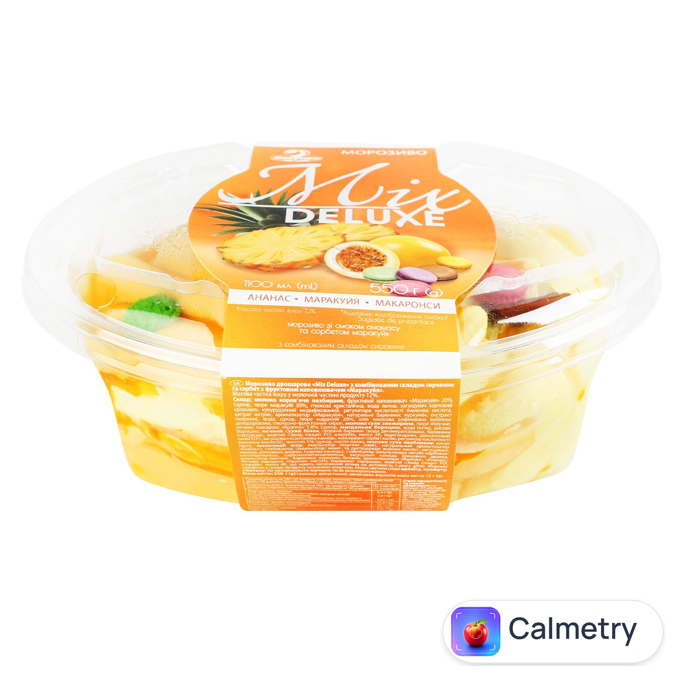 Морозиво Ласунка Mix Deluxe ананас-маракуйя 550г