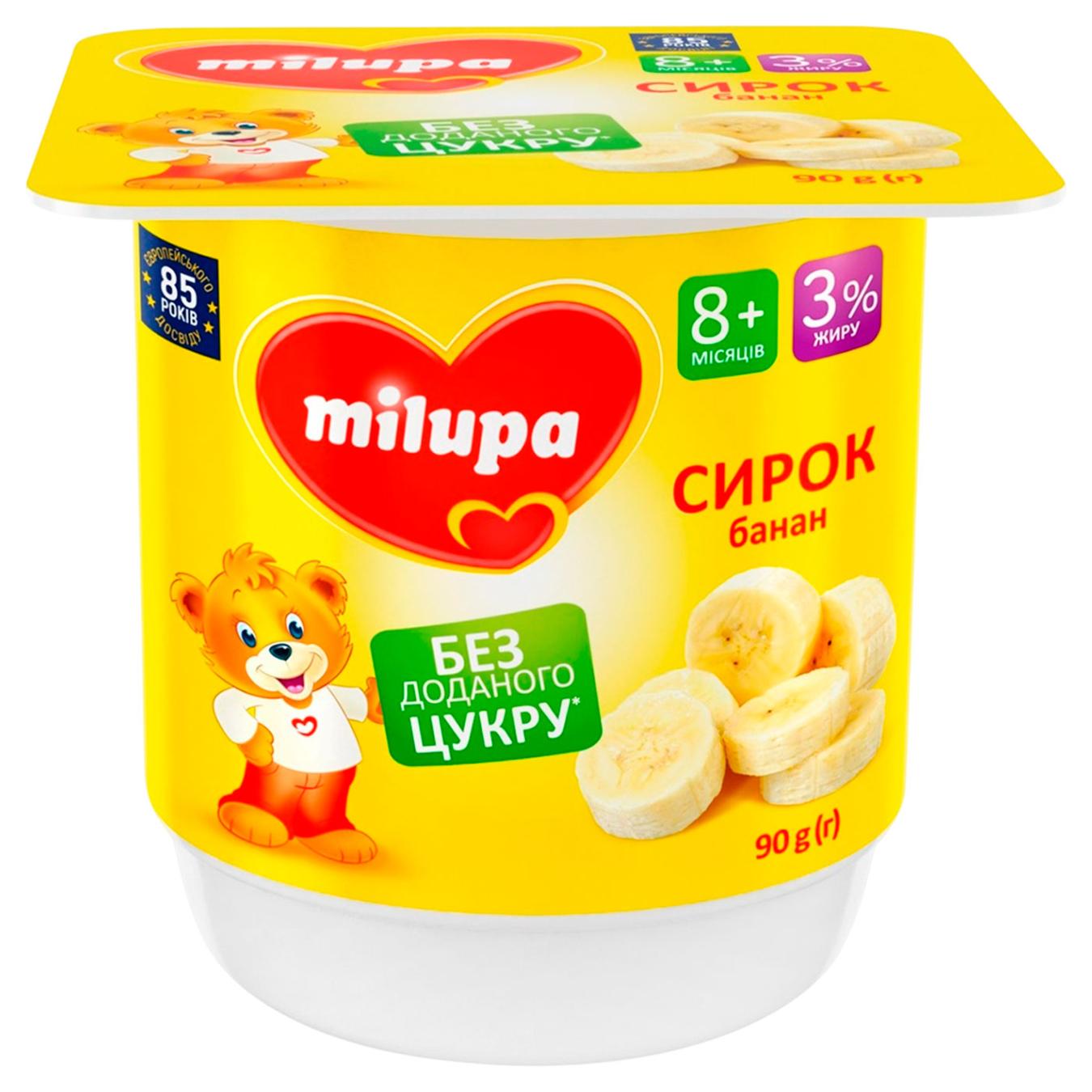 Сирок Milupa банан 3% 90г — фото продукту