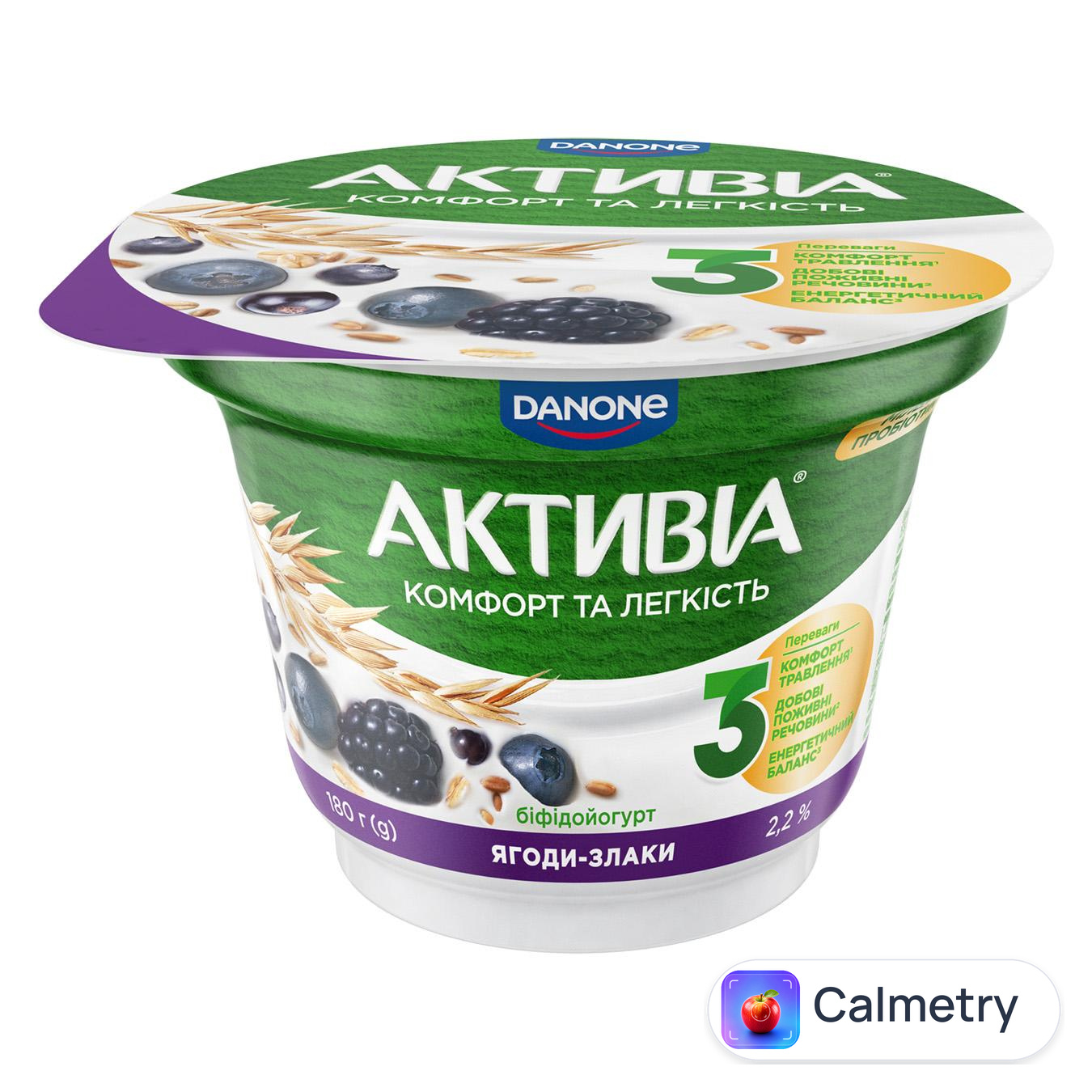 Біфідойогурт Активіа ягоди-злаки 2,2% 180г
