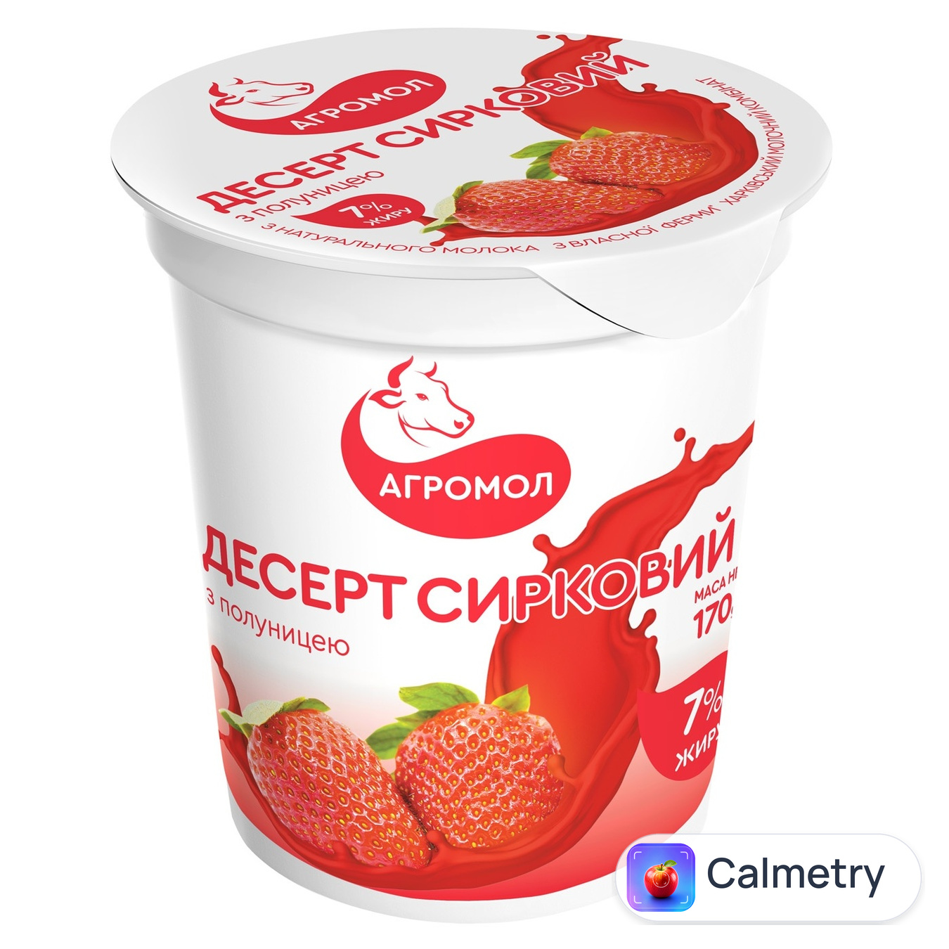 Десерт сирковий Агромол полуниця 7% 170г