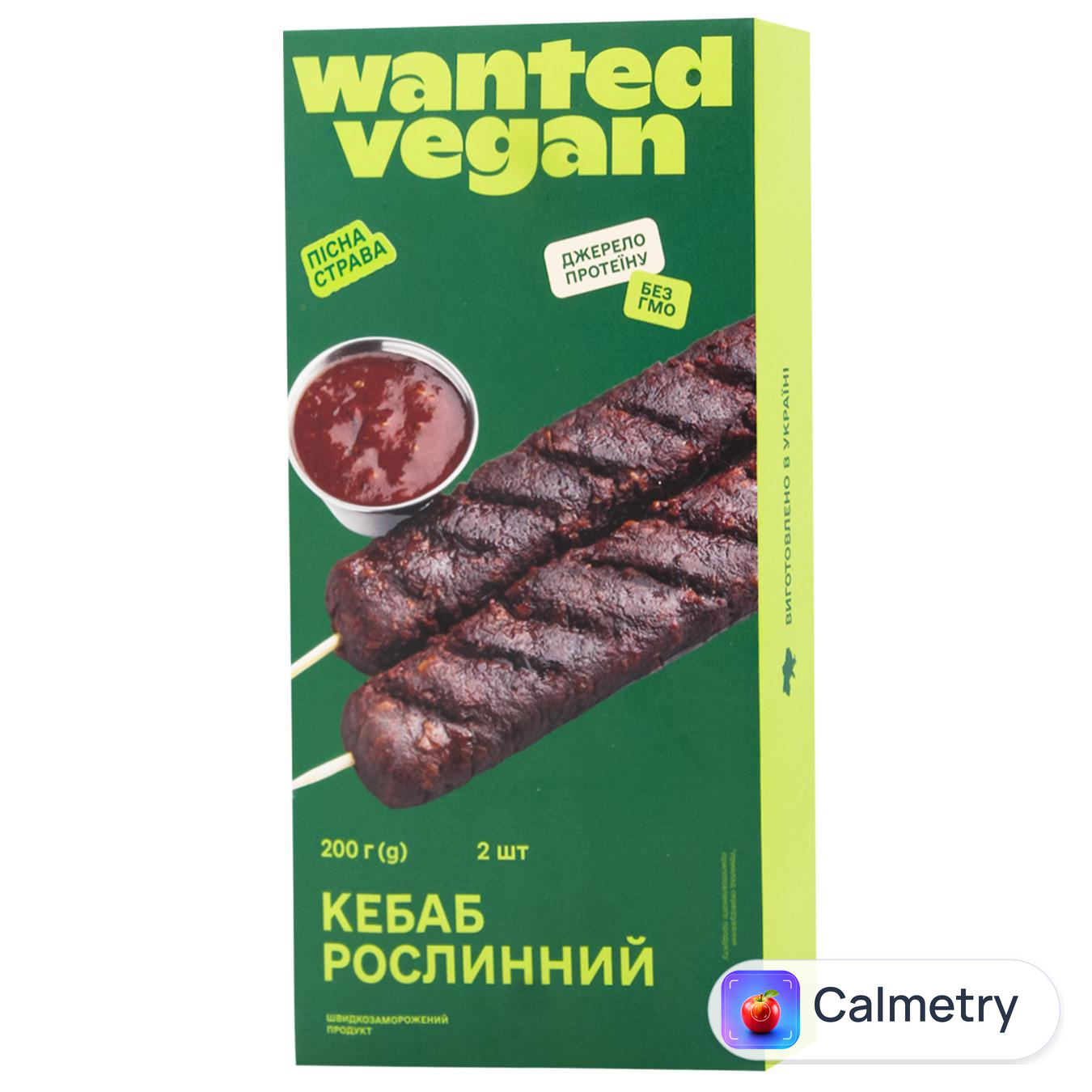 Кебаб Wanted Vegan рослинний швидкозаморожений 200г