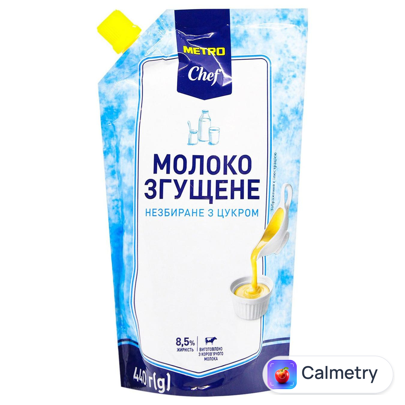Молоко згущене Metro Chef незбиране з цукром 8,5% 440г