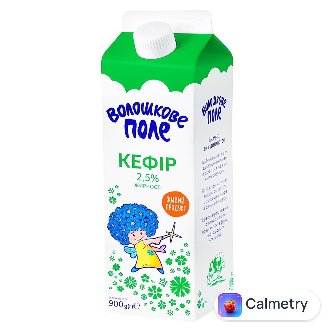 Кефір Волошкове Поле 2,5% 900г