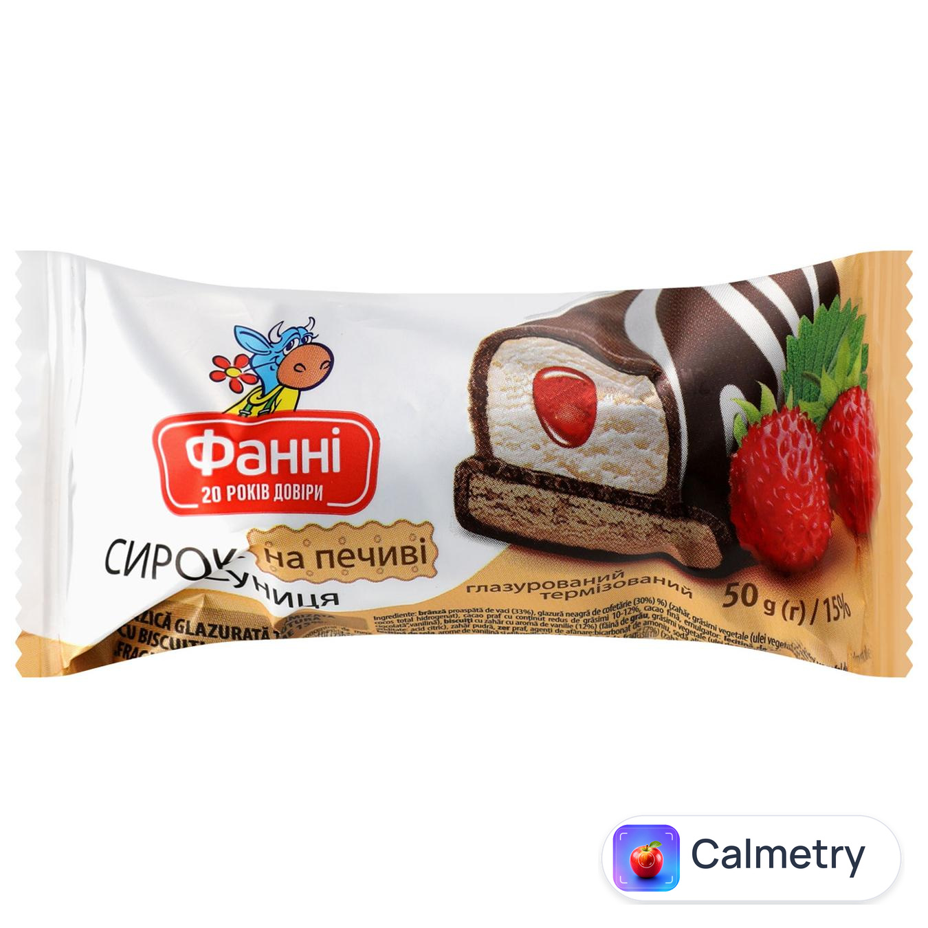 Сирок глазурований Фанні суниця на печиві 15% 50г