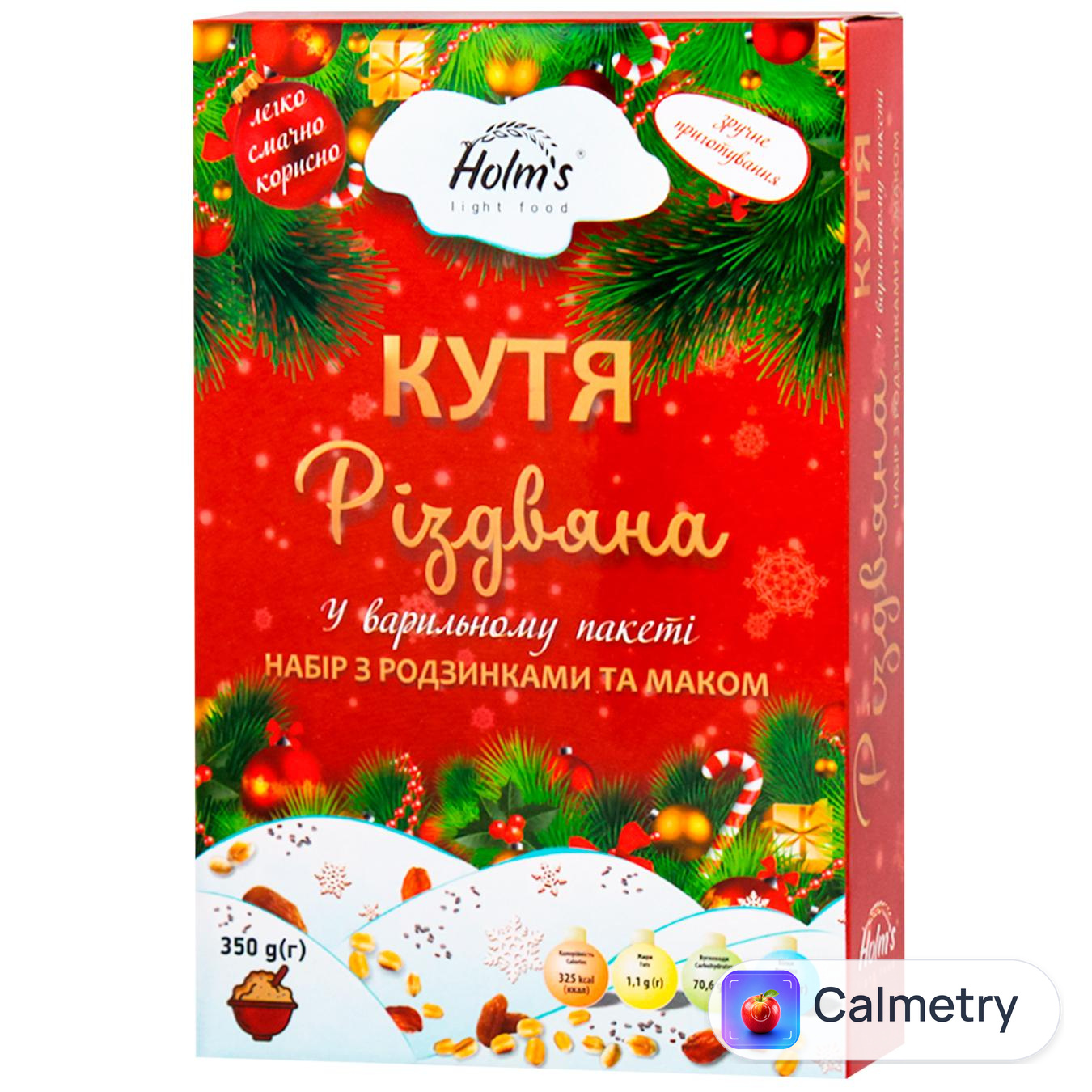 Кутя Holms Різдвяна в пакетах 350г