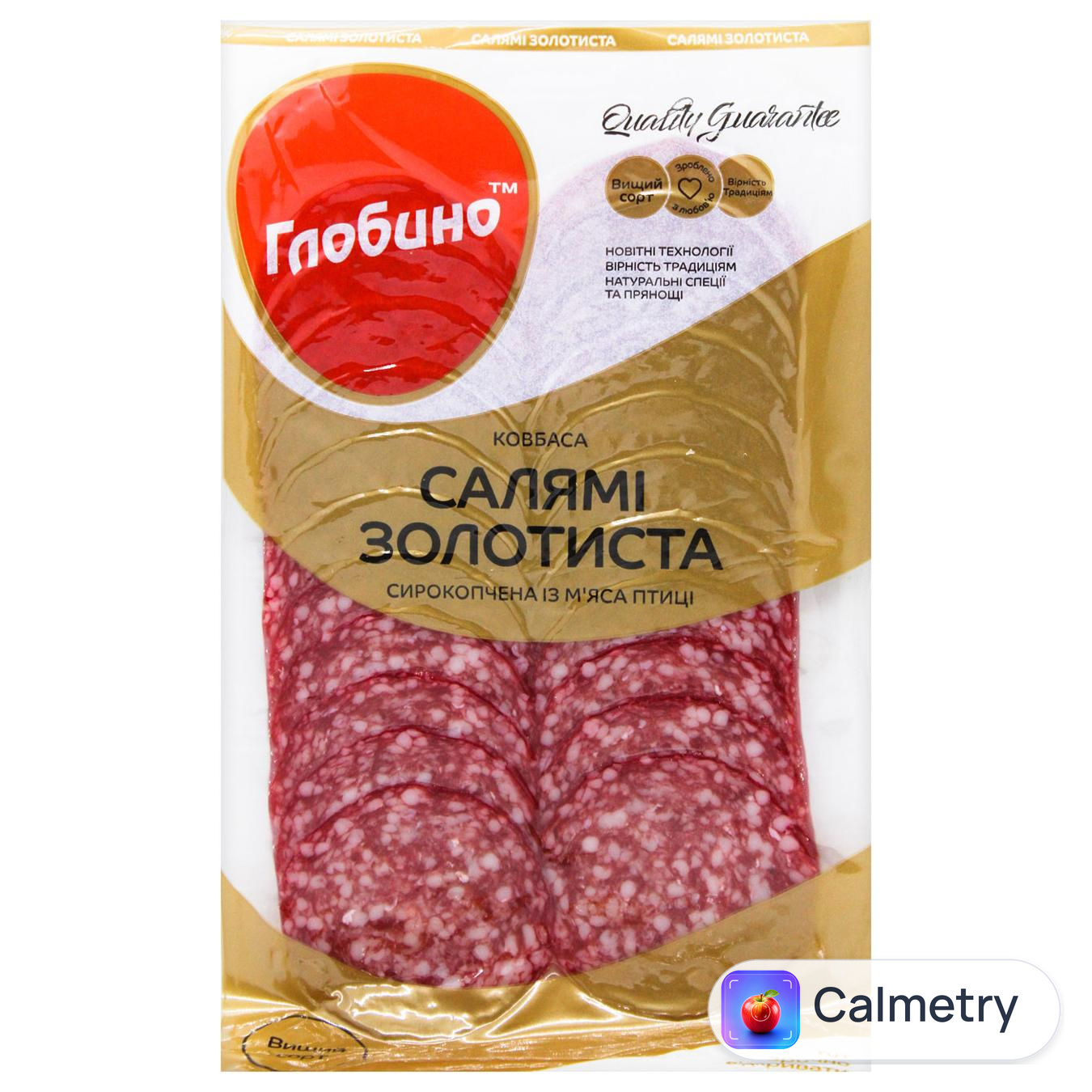 Ковбаса Глобино Салямі Золотиста нарізана сирокопчена вищий сорт 80г