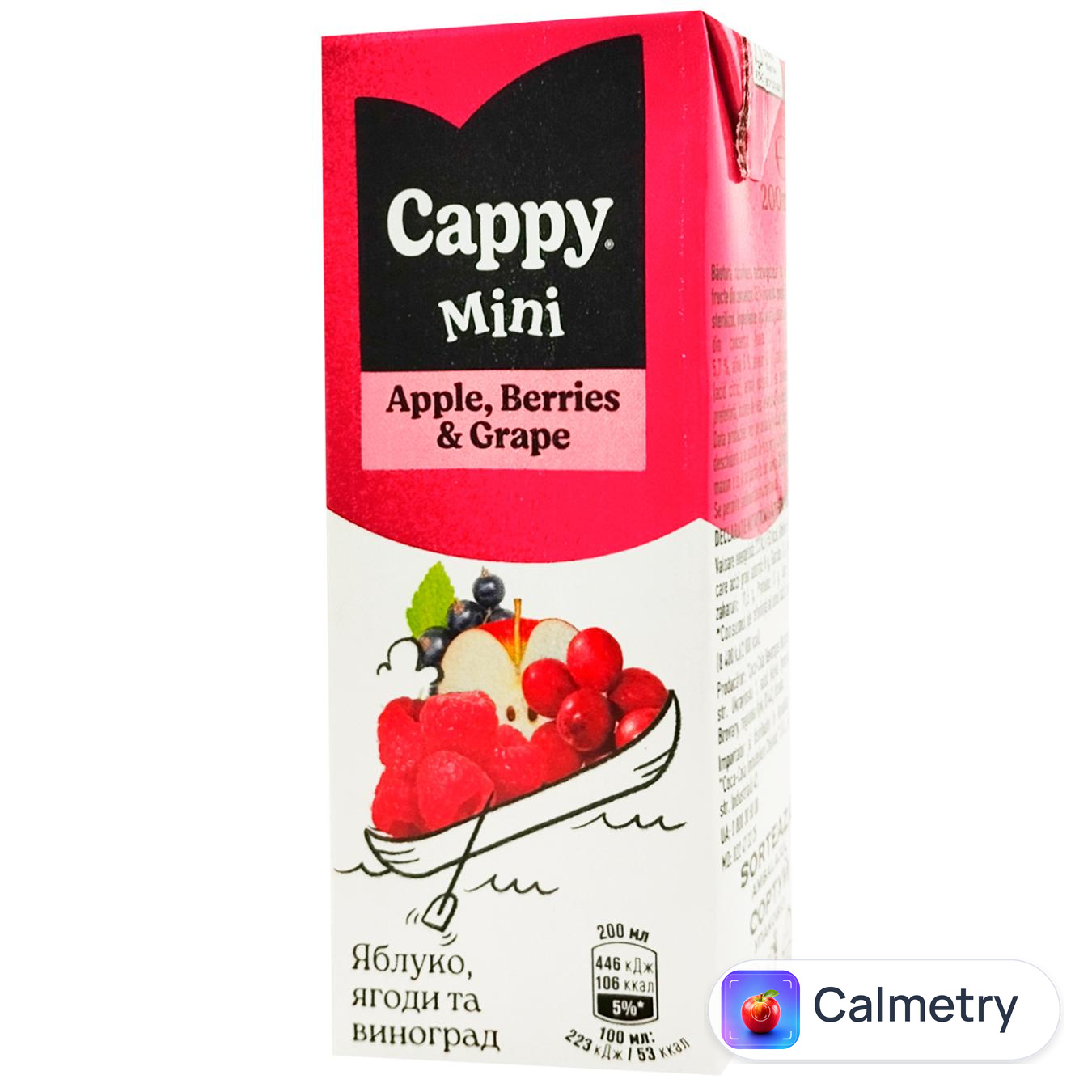 Нектар Cappy Mini ягоди-виноград-яблуко 200мл