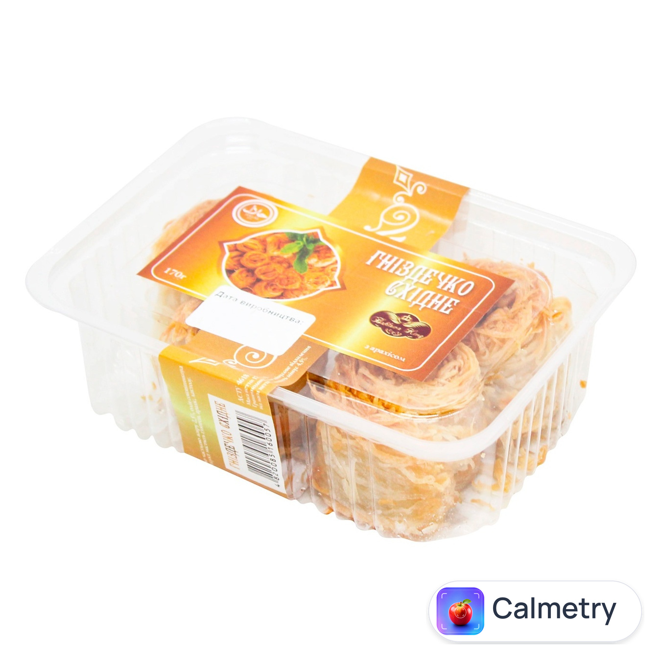 Печиво Baklawa King Гніздечко східне 170г