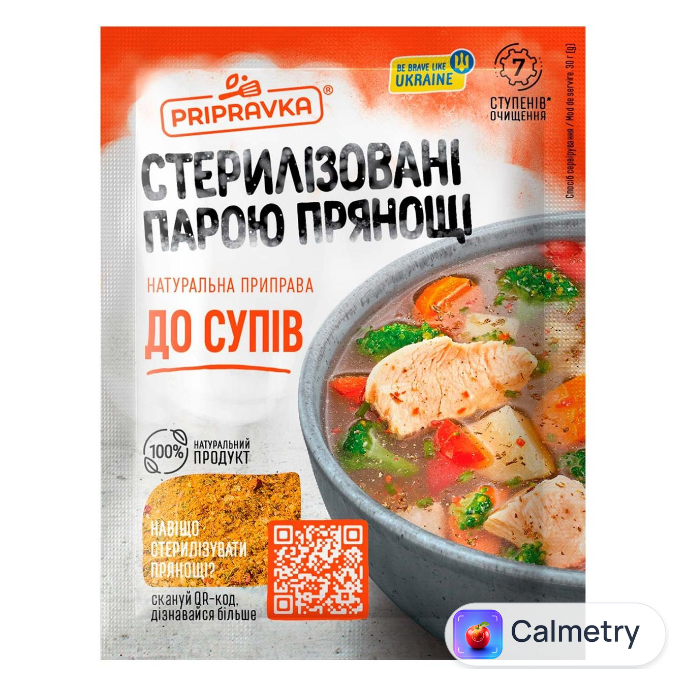 Приправа Pripravka до супів 30г