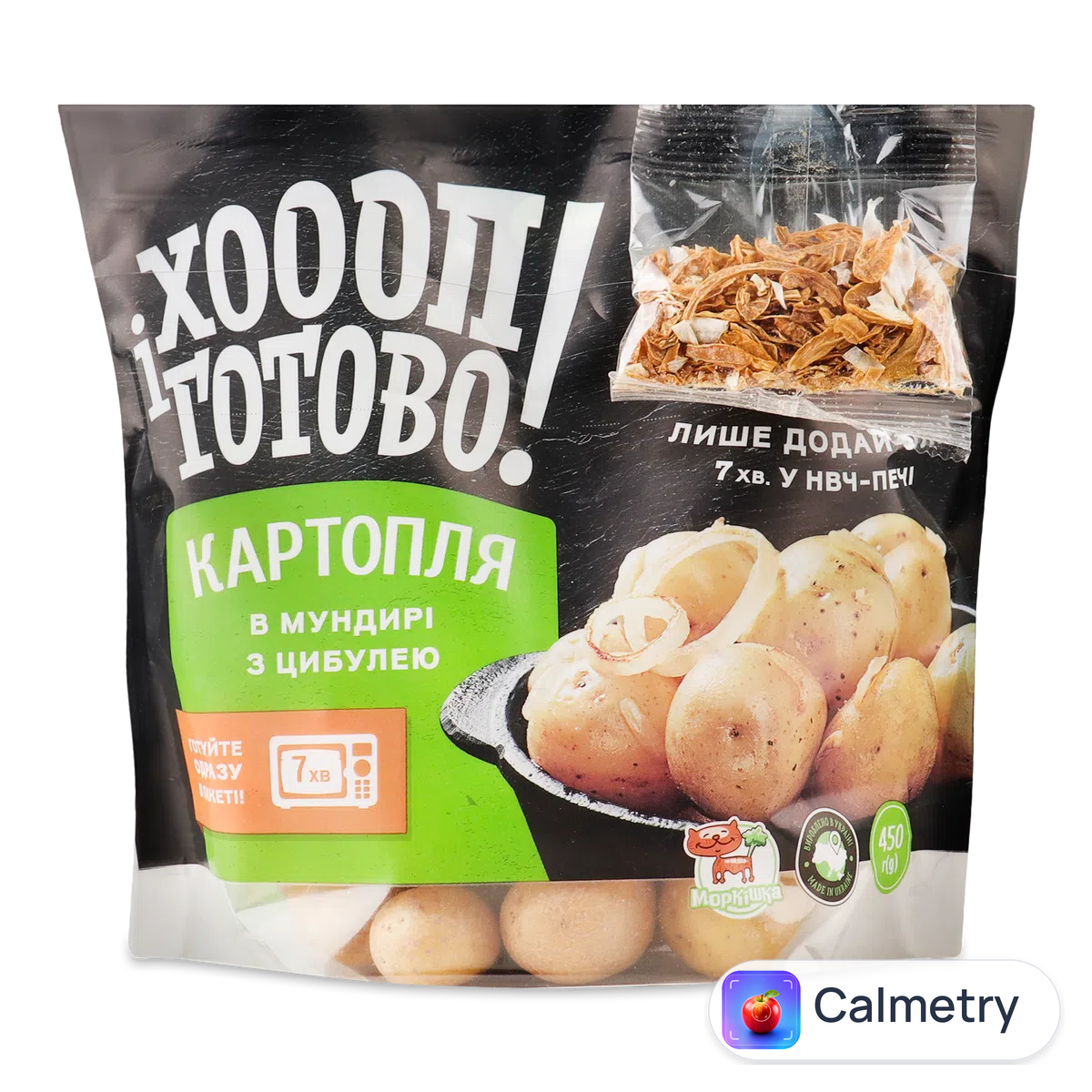 Картопля Хоооп і готово! в мундирі з цибулею 450г
