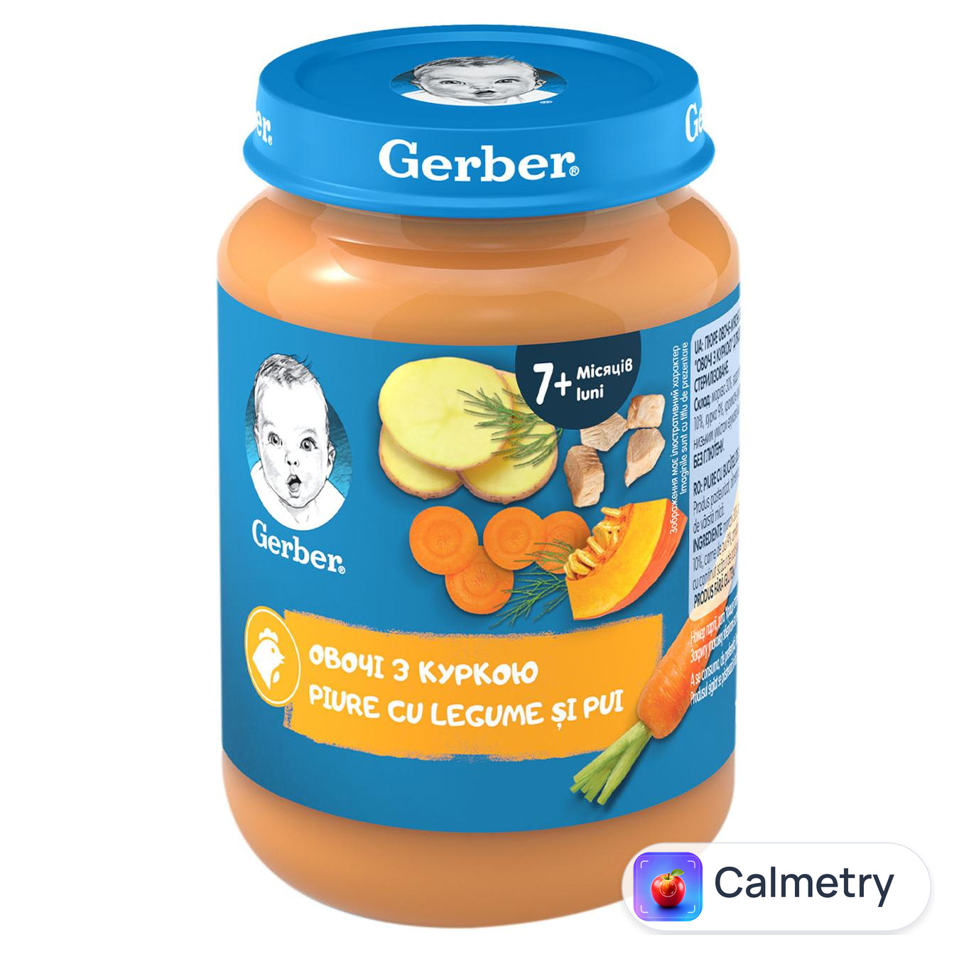 Пюре Gerber Овочі з куркою 190г — фото продукту