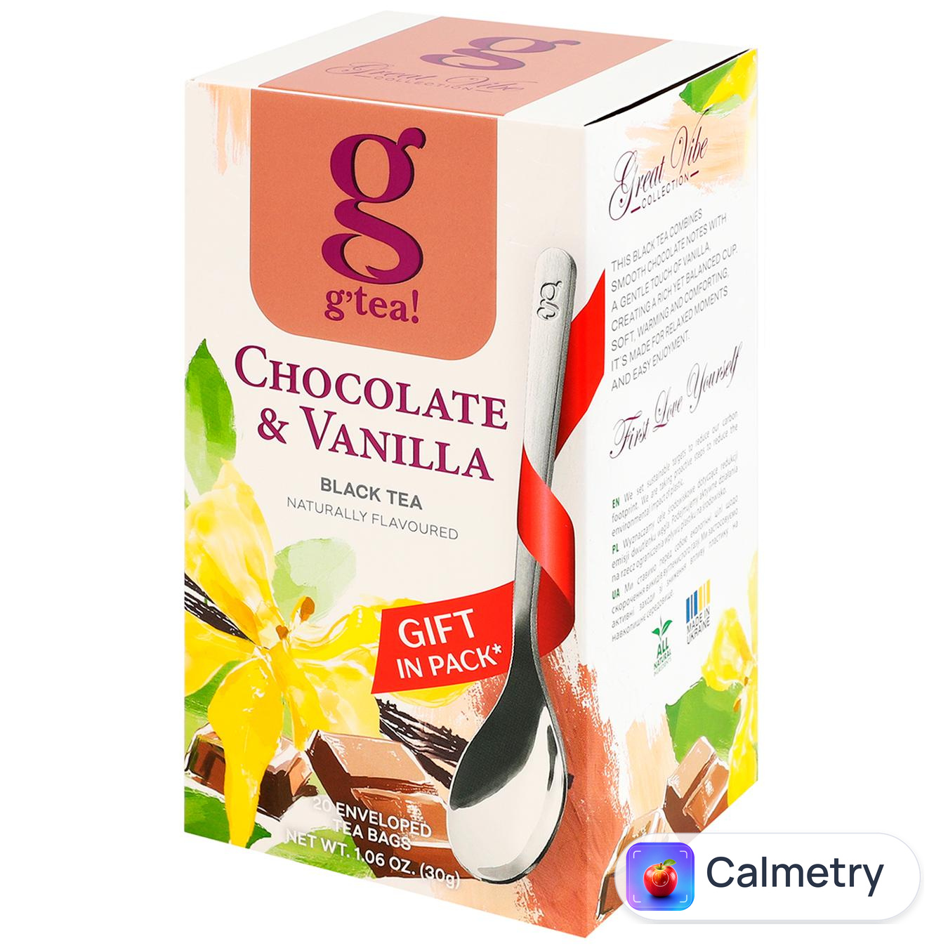 Чай чорний G'tea! Шоколаду та ванілі 1,5г*20шт