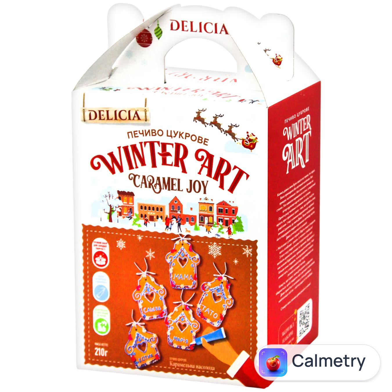 Печиво Delicia Карамельна насолода цукрове з ароматом тоффі 210г — фото продукту