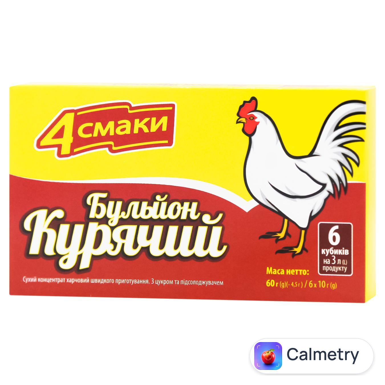 Бульйон 4Смаки Курячий 60г