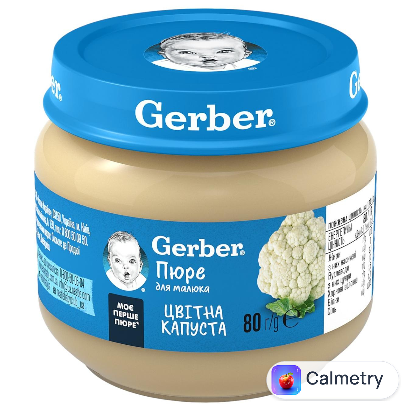 Пюре овочеве Gerber Цвітна капуста для дітей з 6 місяців 80г