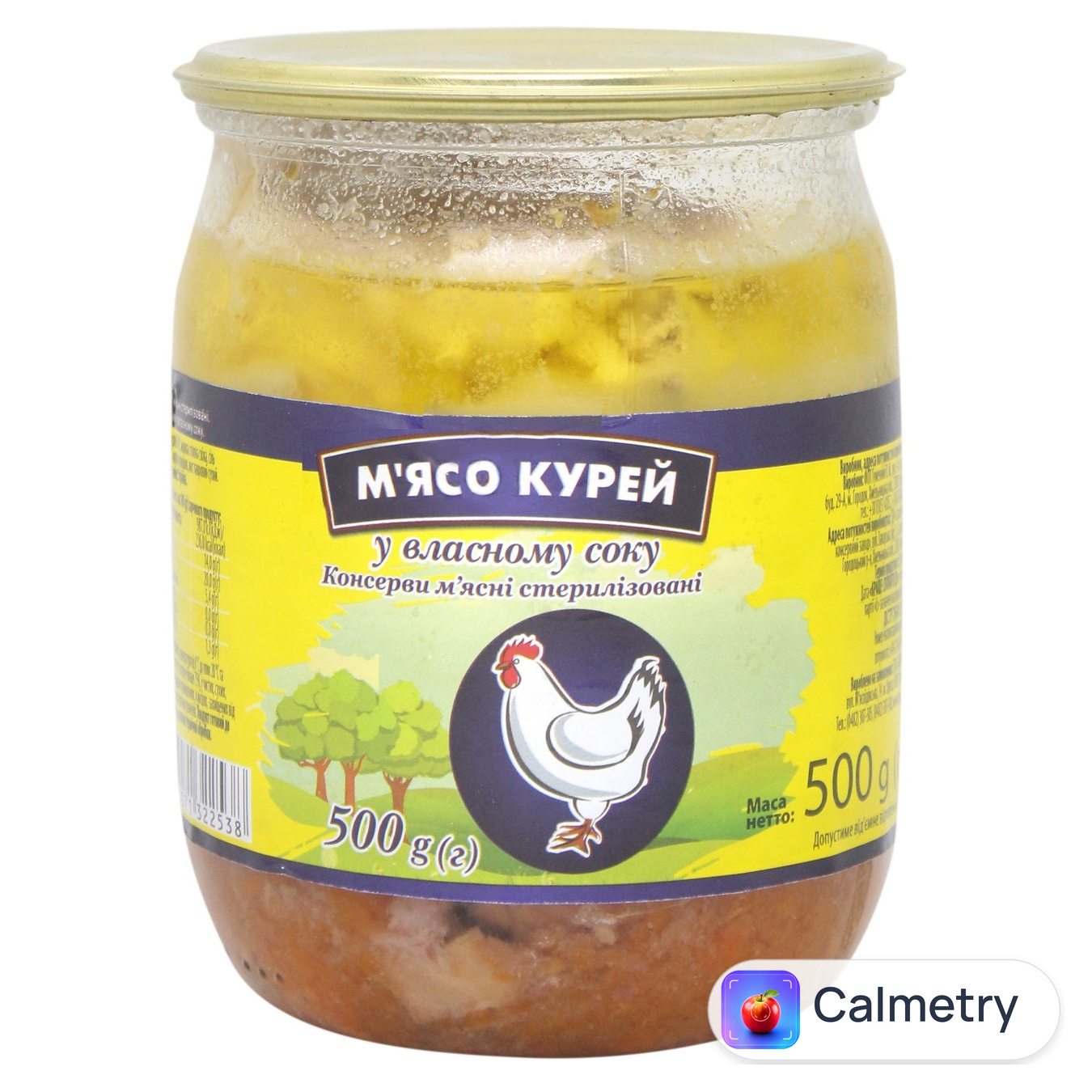 Курка у власному соку 500г