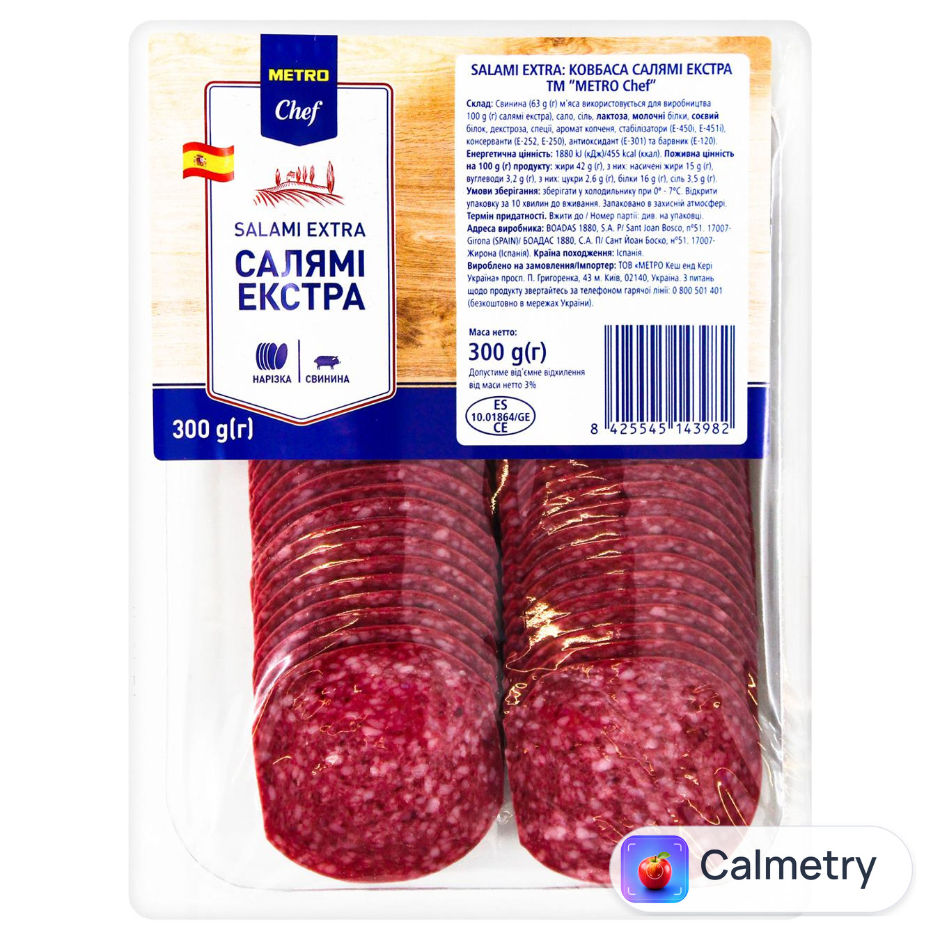 Ковбаса Metro Chef Салямі Екстра нарізка 300г