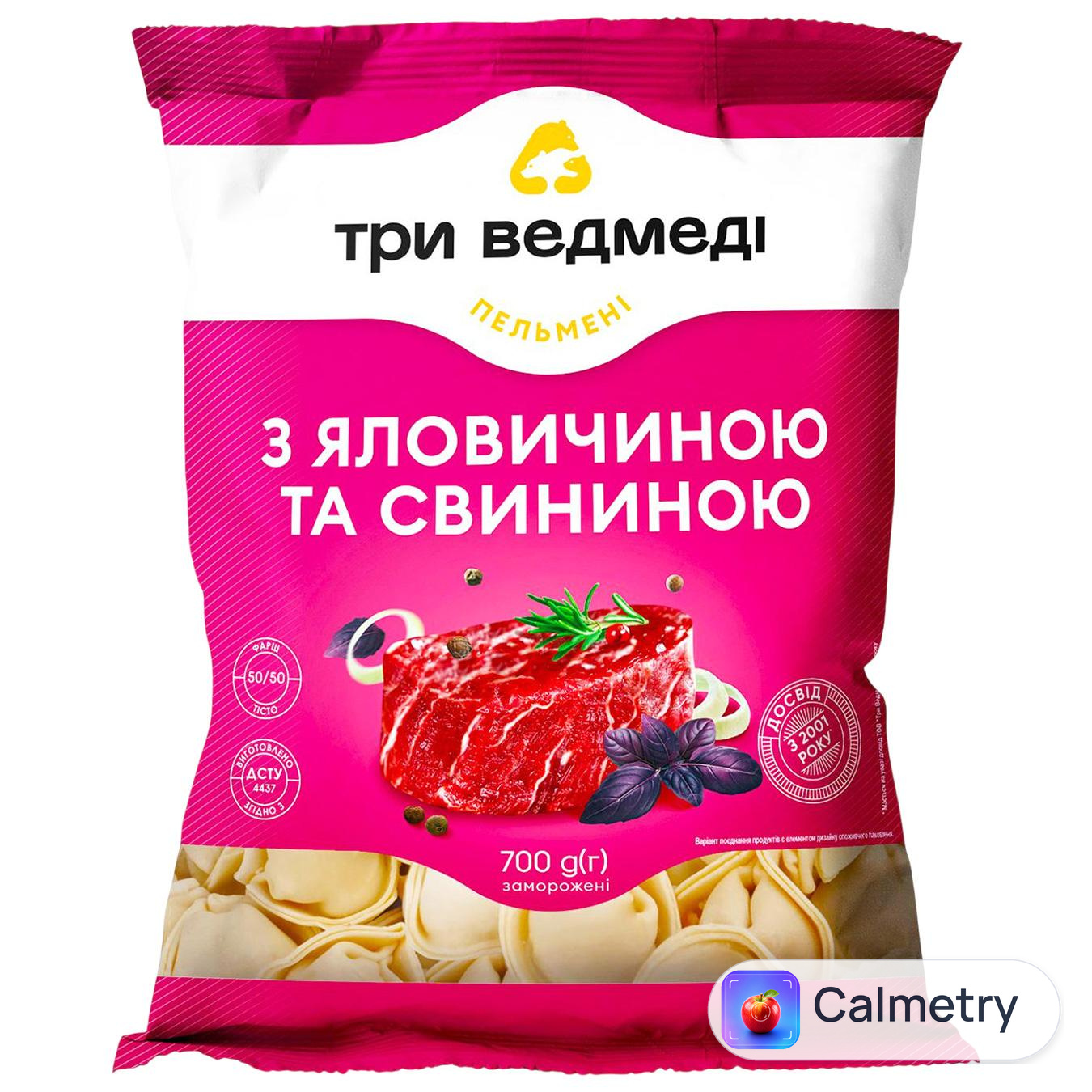Пельмені Три Ведмеді з яловичиною та свининою 700г