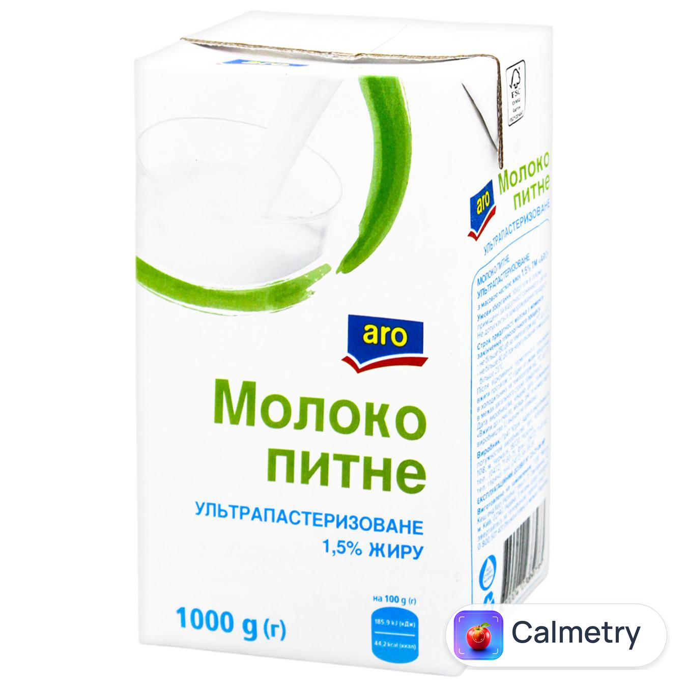 Молоко Aro ультрапастеризоване 1,5% 1000г