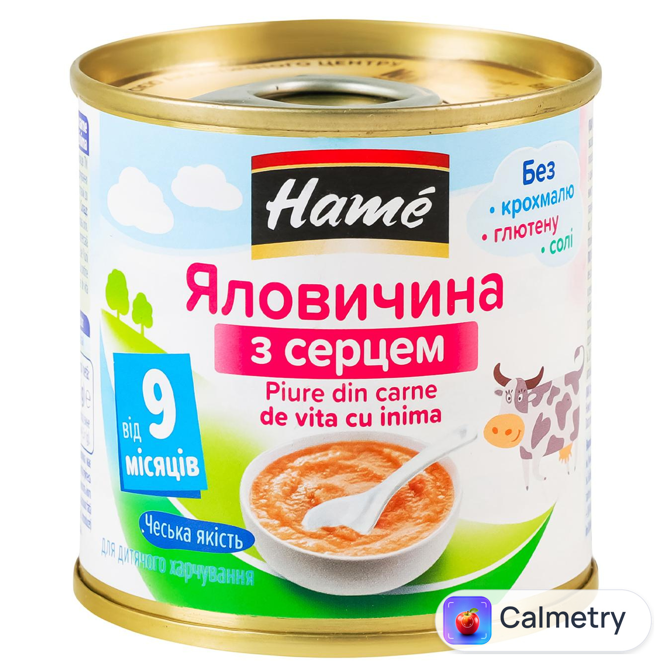Пюре Hame яловичина з серцем 100г — фото продукту