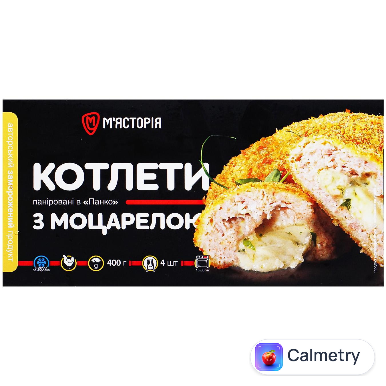 Котлети Стейкова подорож Панко з моцареллою заморожені 400г — фото продукту