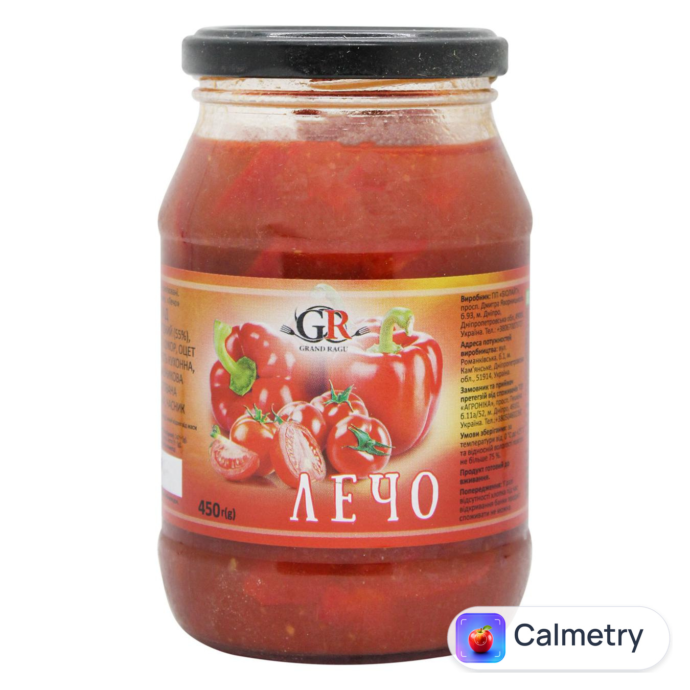 Лечо Grand Ragu 450г