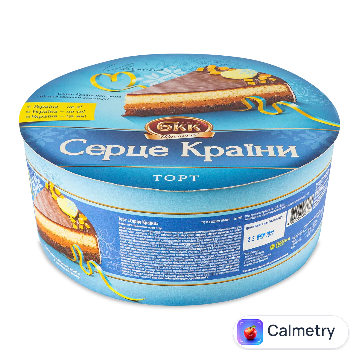 Торт БКК Серце Країни 850г