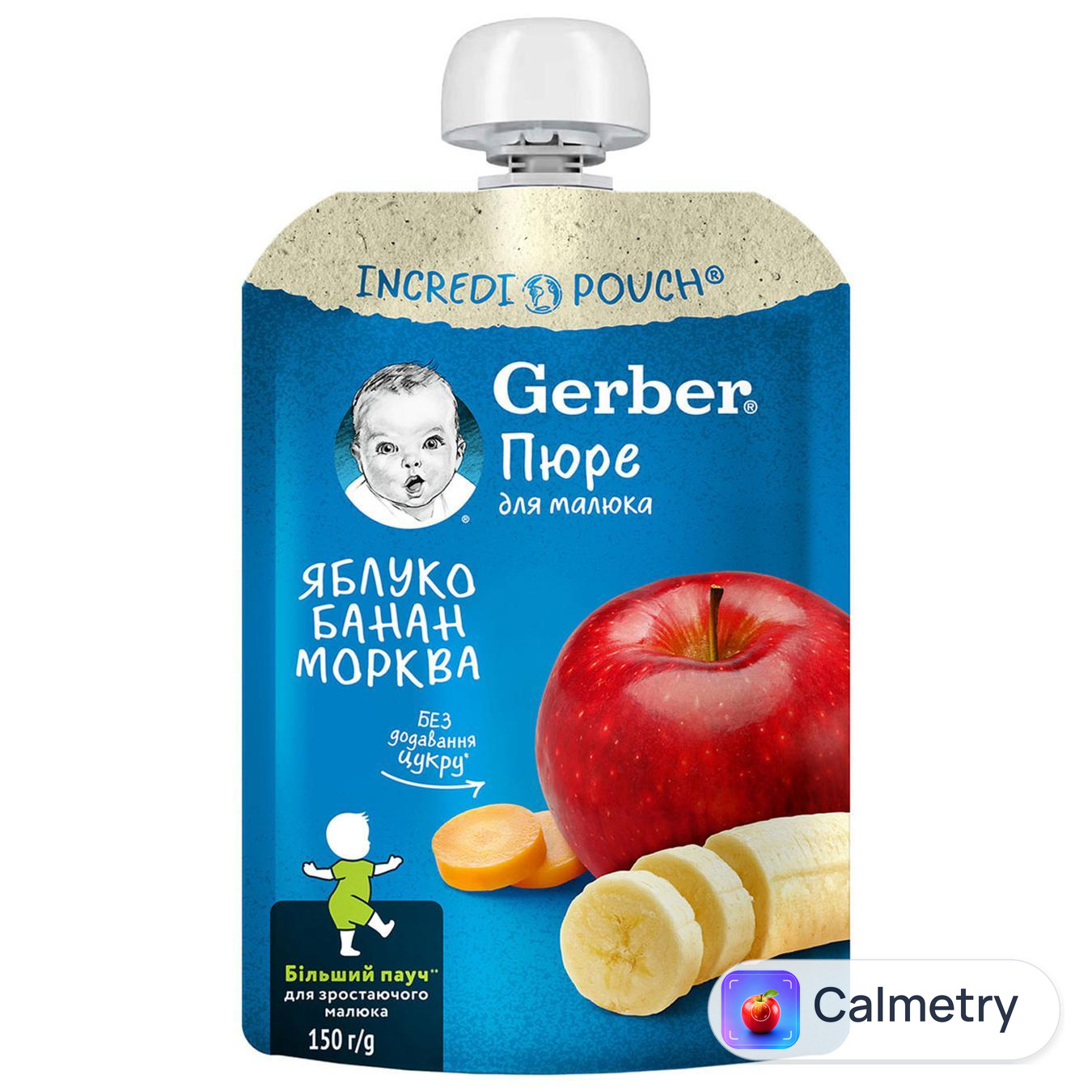 Пюре Gerber яблуко-банан-морква 150г — фото продукту