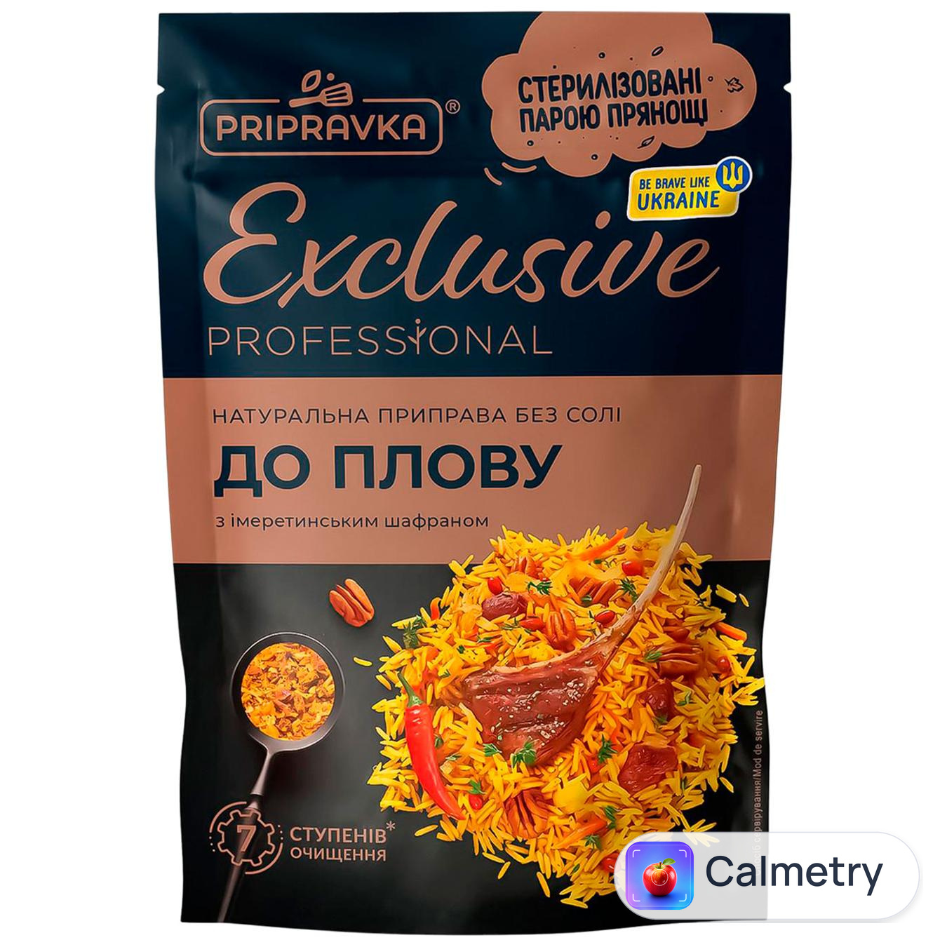 Приправа Pripravka Exclusive Professional до плову з імеретинським шафраном 40г