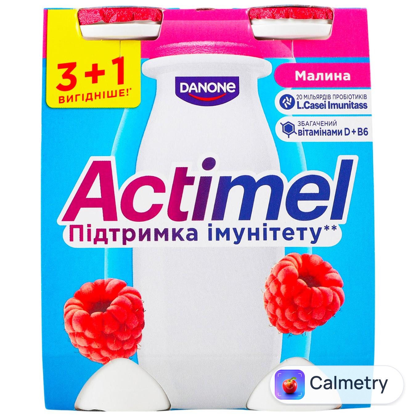 Продукт кисломолочный Actimel Малина 1,4% 100г х 4шт — фото продукту