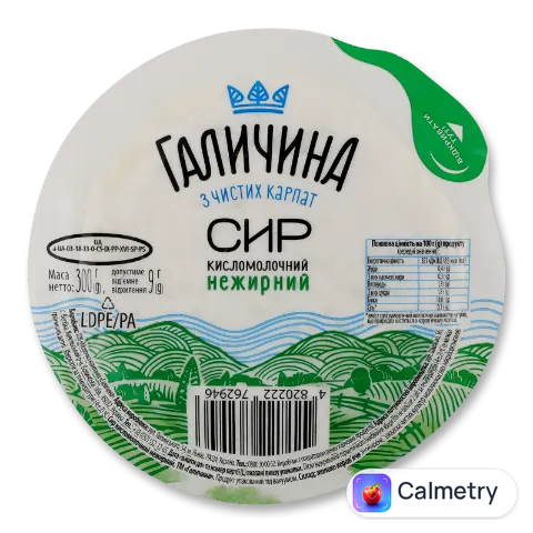 Сир «Галичина» «Карпатський» нежирний