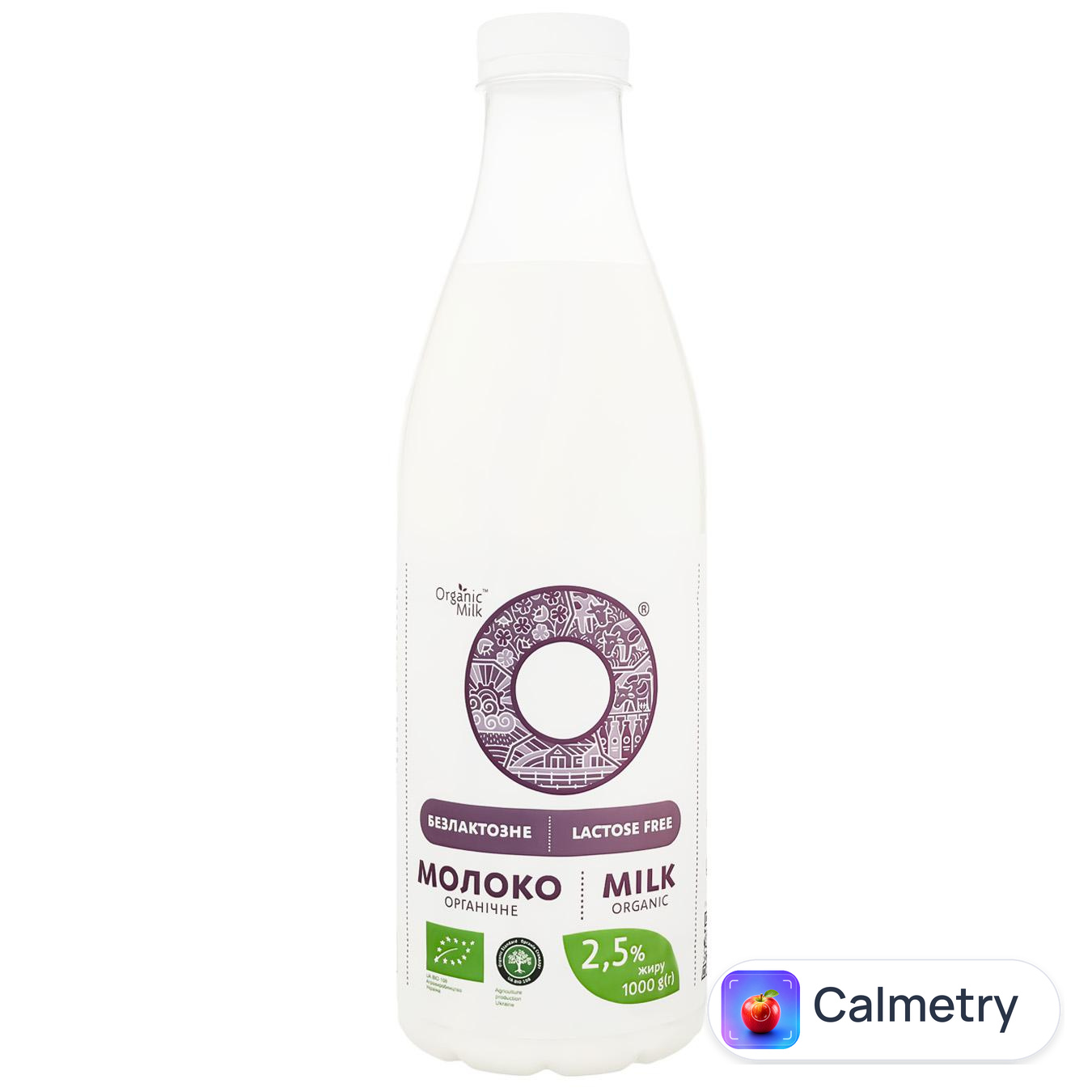 Молоко Organic Milk безлактозне органічне 2,5% 1кг