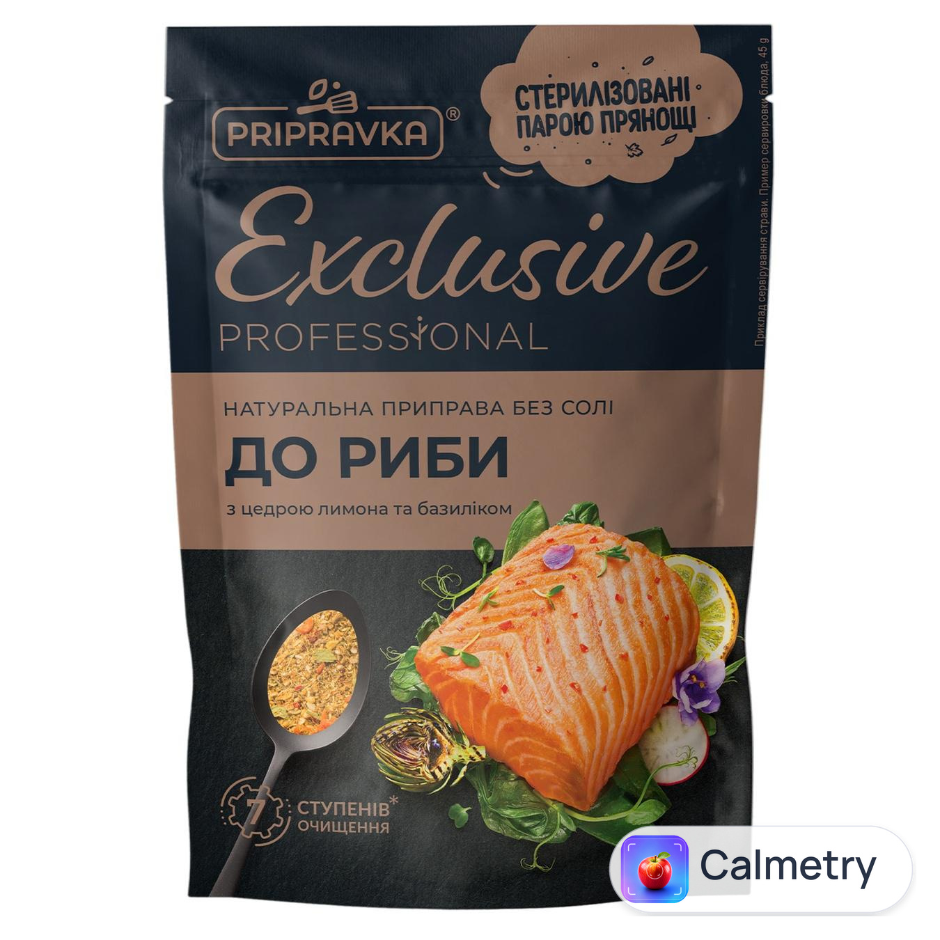 Приправа Pripravka Exclusive Professional до риби з цедрою лимона та базиліком 45г