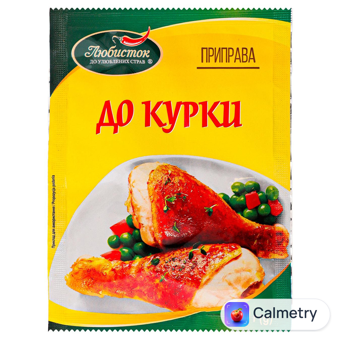 Приправа Любисток до курки 30г