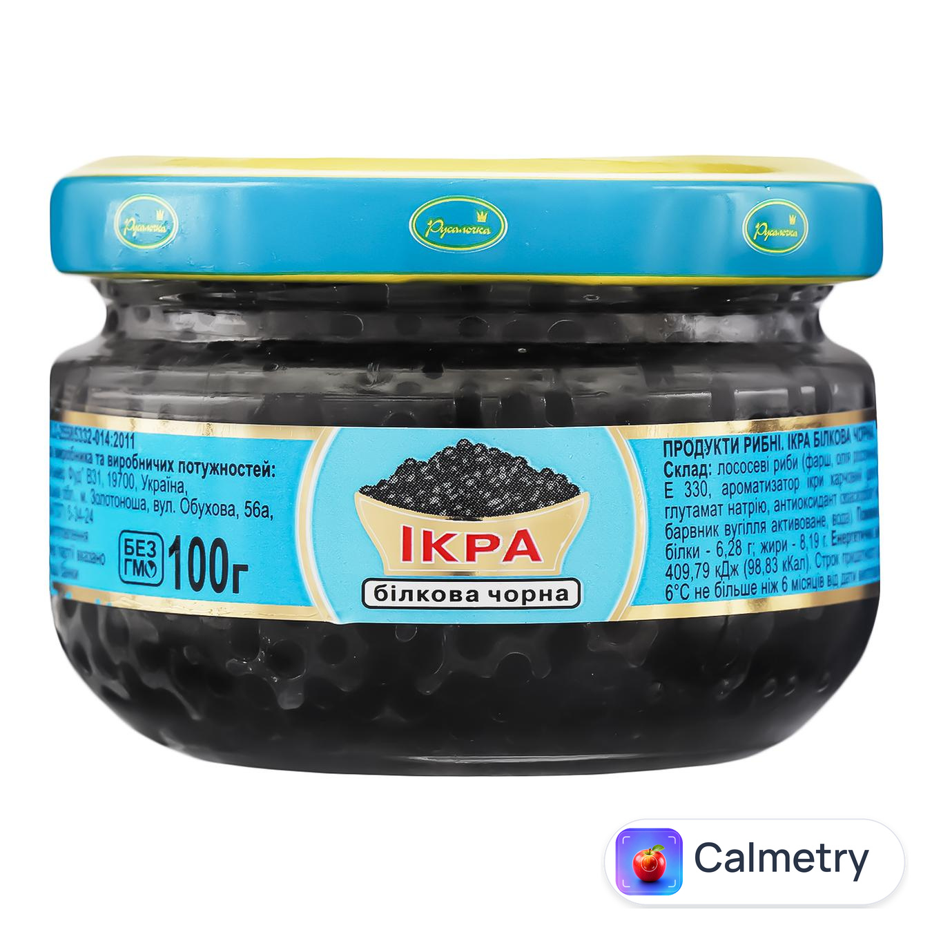 Ікра Русалочка чорна білкова 100г