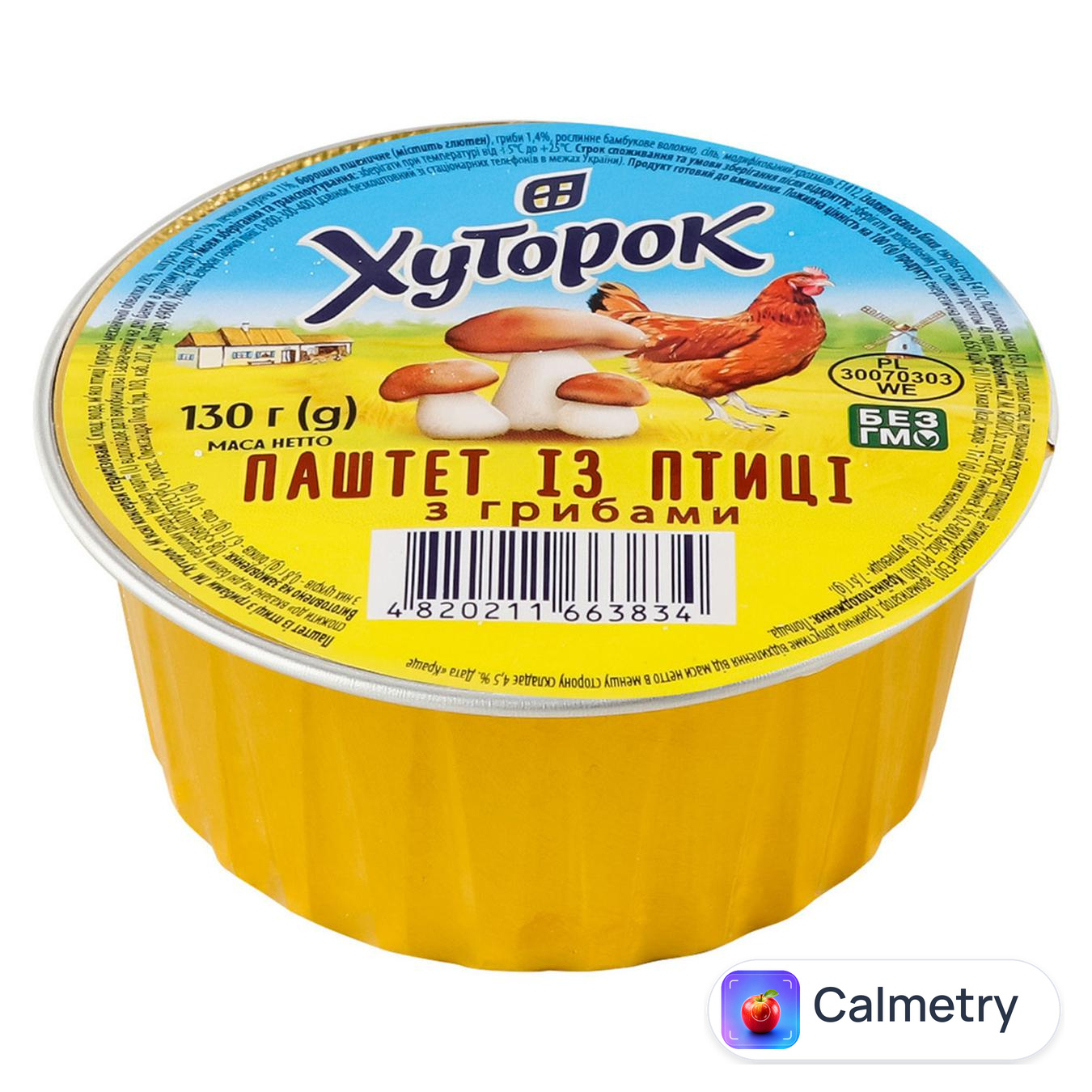 Паштет Хуторок із птиці з грибами 130г