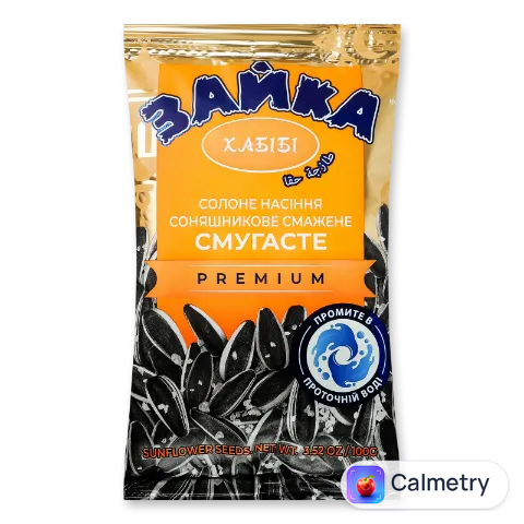 Насіння соняшника Зайка смугасте солоне