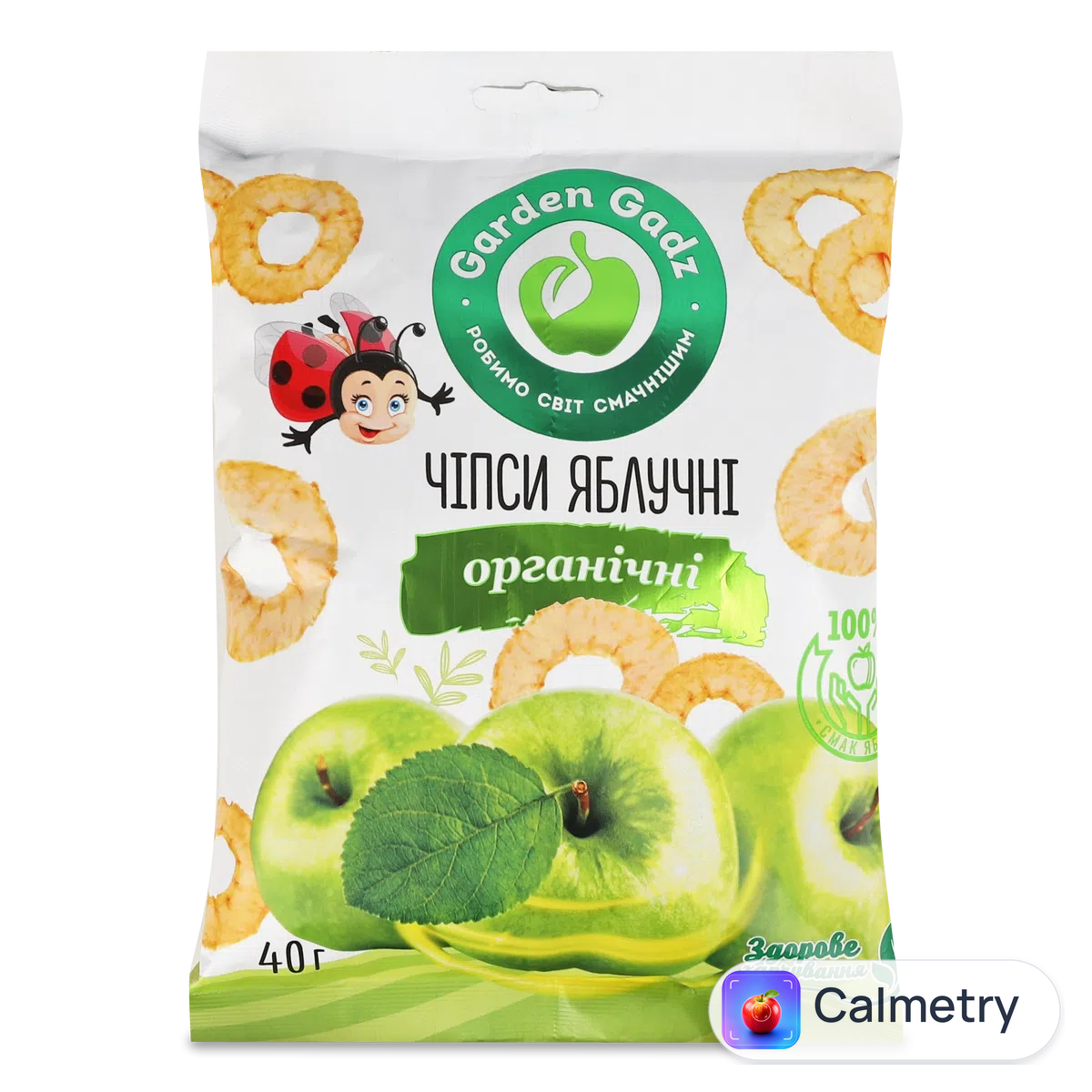 Чипси Garden Gadz яблучні органічні 40г