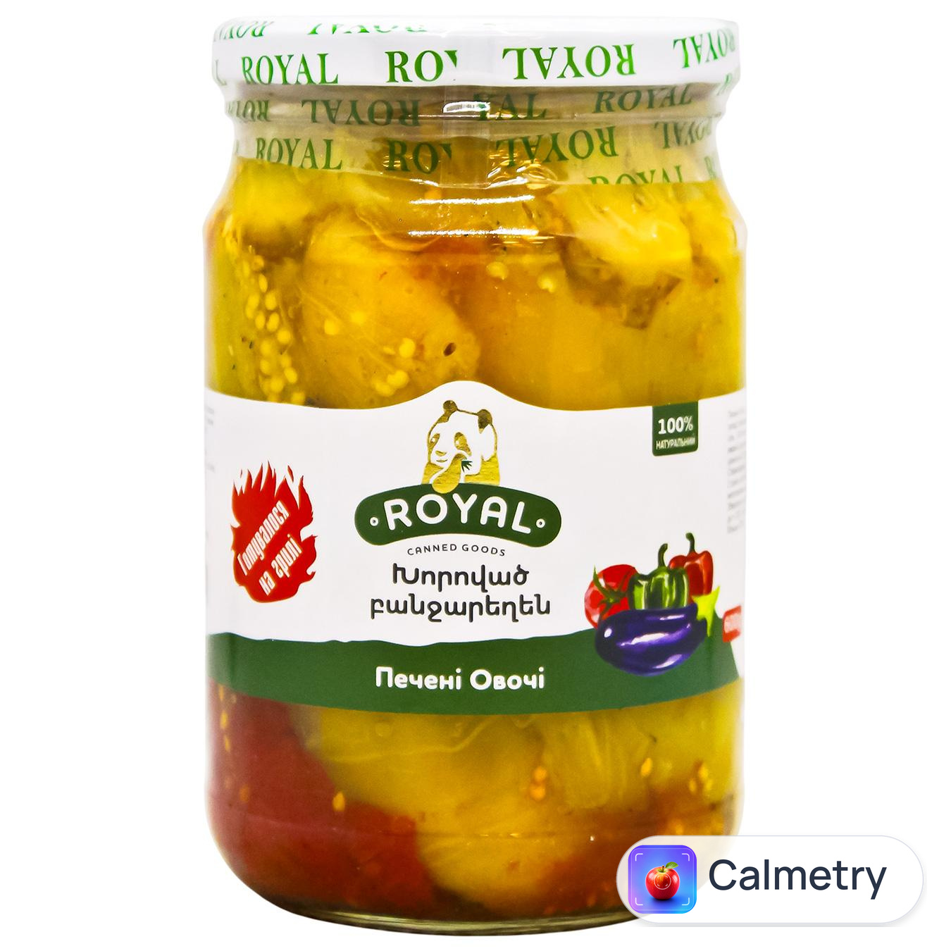 Овочі Royal запечені 600г
