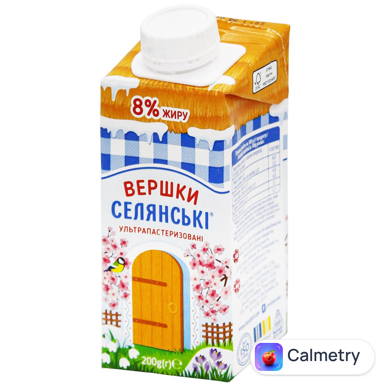 Вершки Селянські ультрапастеризовані 8% 200г