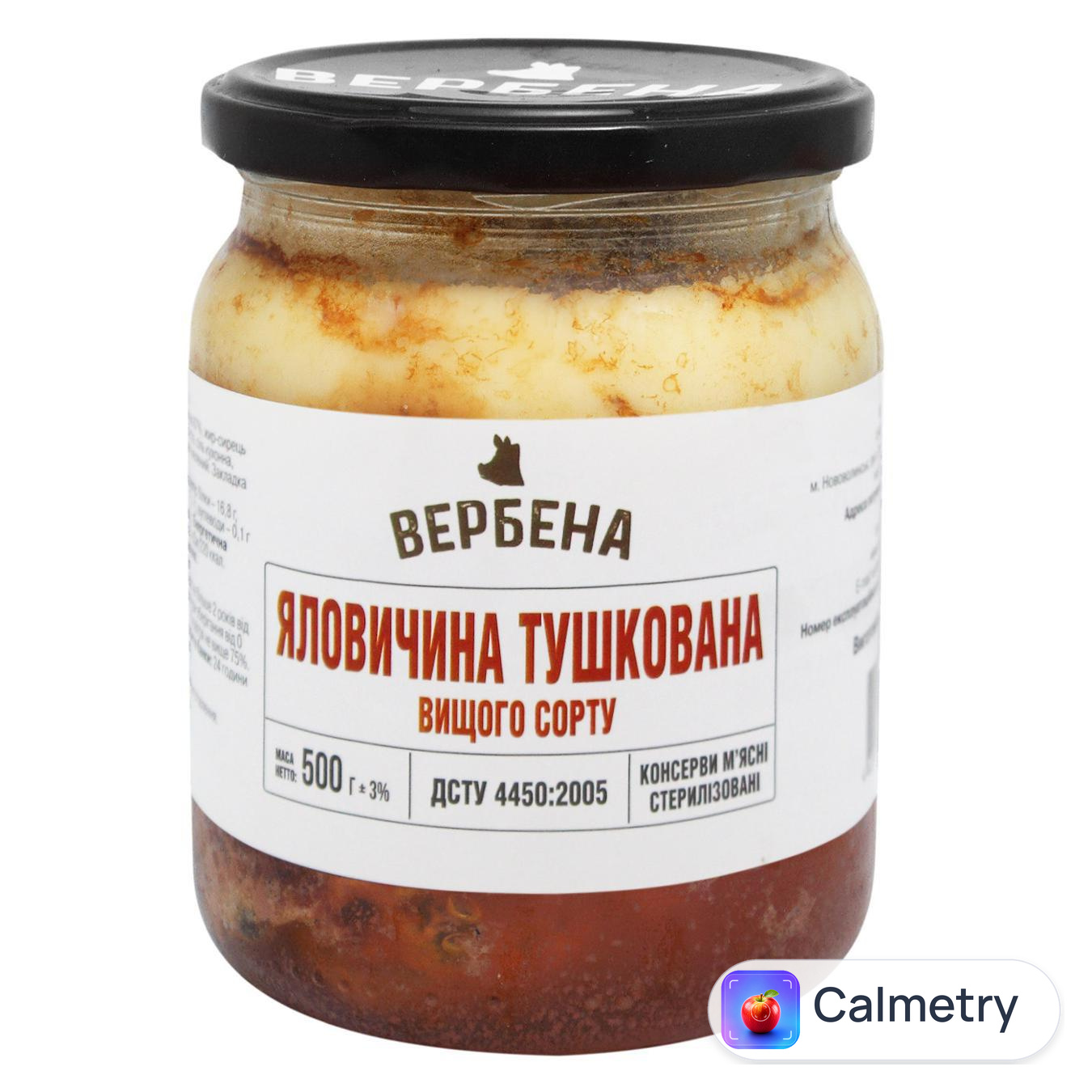 Яловичина Вербена тушкована 500г — фото продукту
