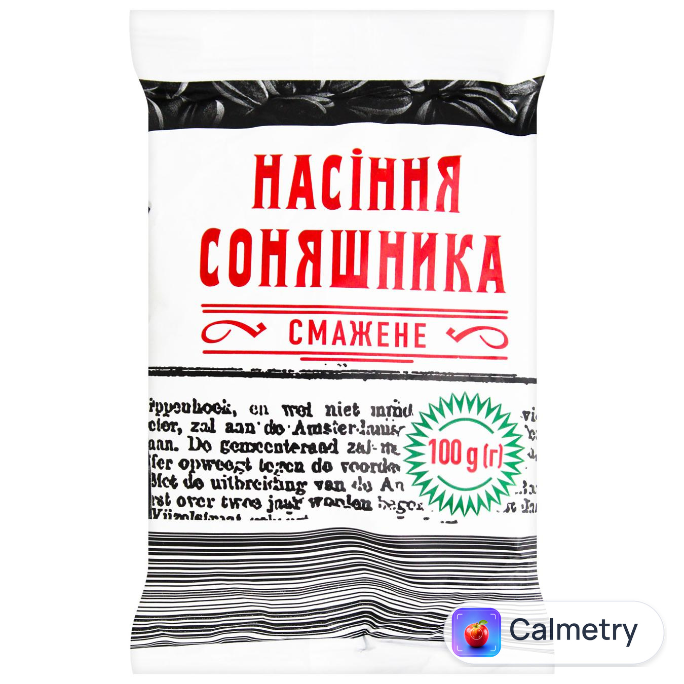 Насіння соняшника Субота смажене 100г