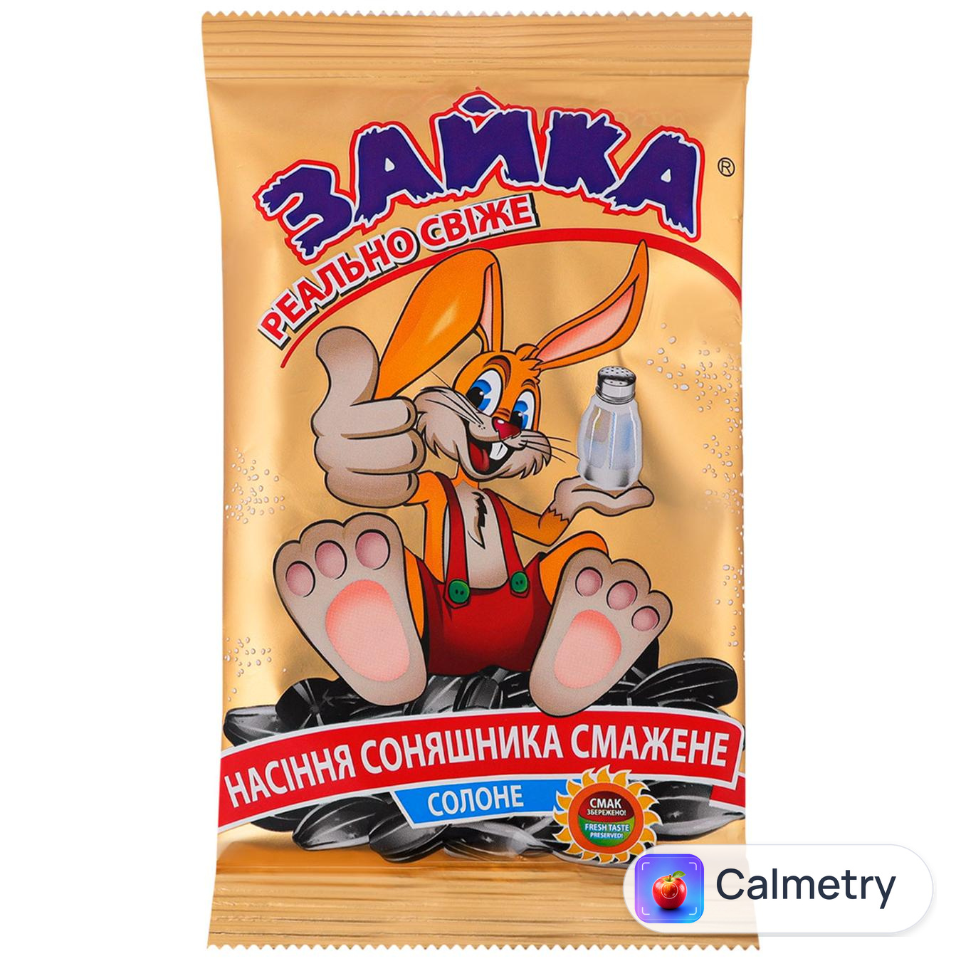 Насіння соняшника Зайка смажене солоне 110г