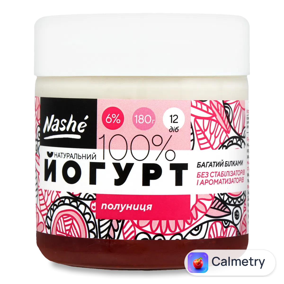 Йогурт «Лавка традицій» Nashe полуниця 6% 180г