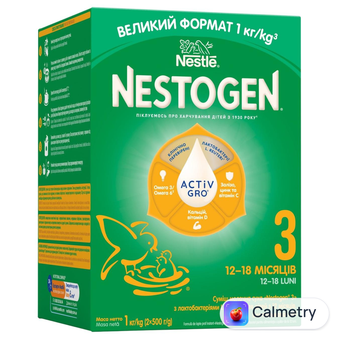 Суміш молочна суха NESTLÉ® NESTOGEN® 3 з лактобактеріями L. Reuteri для дітей з 12 місяців 1кг